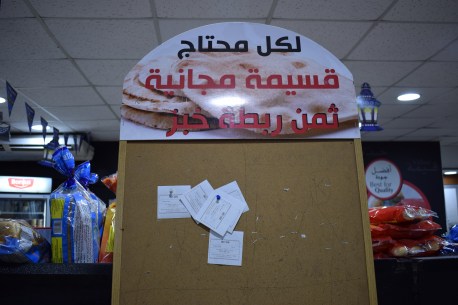 5_Everyday Responses.lh